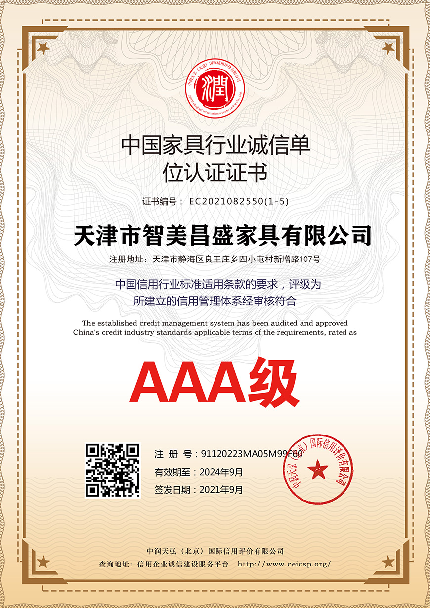 ����3A�C��(sh��)