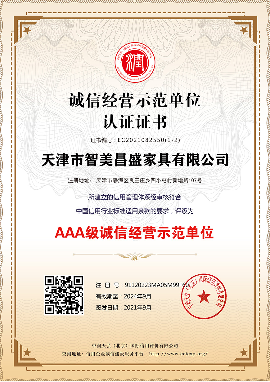 ����3A�C��(sh��)