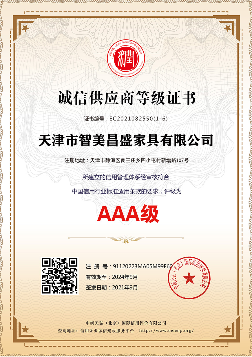 ����3A�C��(sh��)